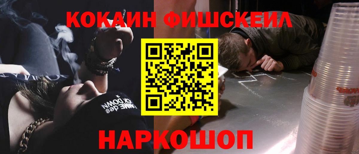 Cocaine 98% Белорецк