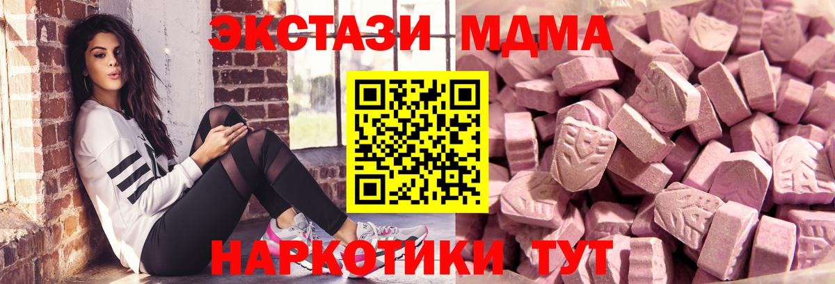 Купить наркотик  Канабис  Белорецк  ГАШИШ  Вход с VPN  Меф кристаллы  ГАШ 