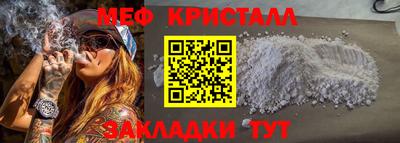 альфа пвп VHQ Волжск