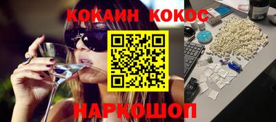 альфа пвп VHQ Волжск