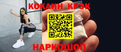 прущие крисы Волгодонск