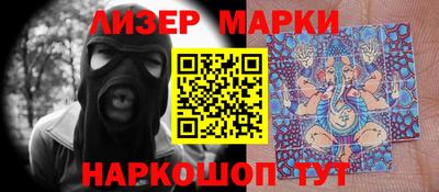прущие крисы Волгодонск