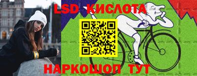прущие крисы Волгодонск