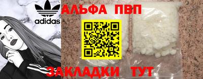 прущие крисы Волгодонск