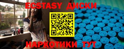 прущие крисы Волгодонск
