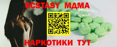 прущие крисы Волгодонск