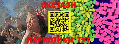альфа пвп VHQ Волжск