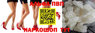 прущие крисы Волгодонск