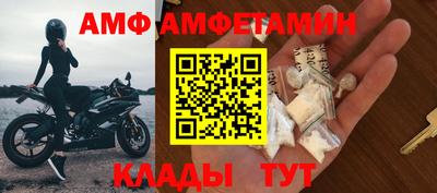 эйфоретик Владикавказ