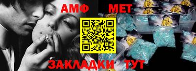 альфа пвп VHQ Волжск