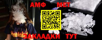прущие крисы Волгодонск