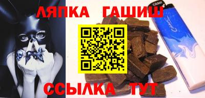 альфа пвп VHQ Волжск