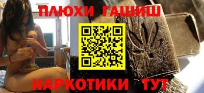 альфа пвп VHQ Волжск