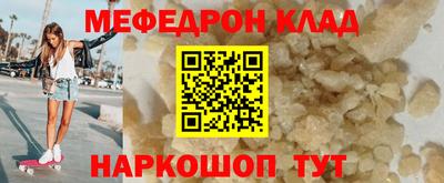 прущие крисы Волгодонск