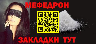альфа пвп VHQ Волжск