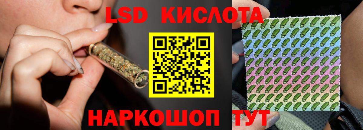 ЛСД экстази ecstasy  Лсд 25 экстази  Белорецк  Вход с VPN 