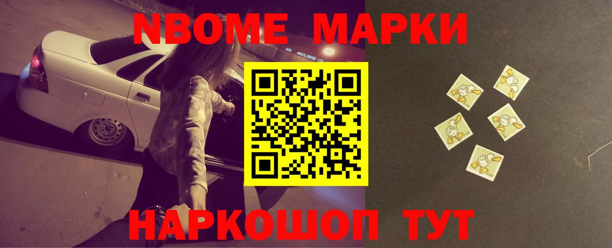 ЛСД экстази ecstasy Белорецк