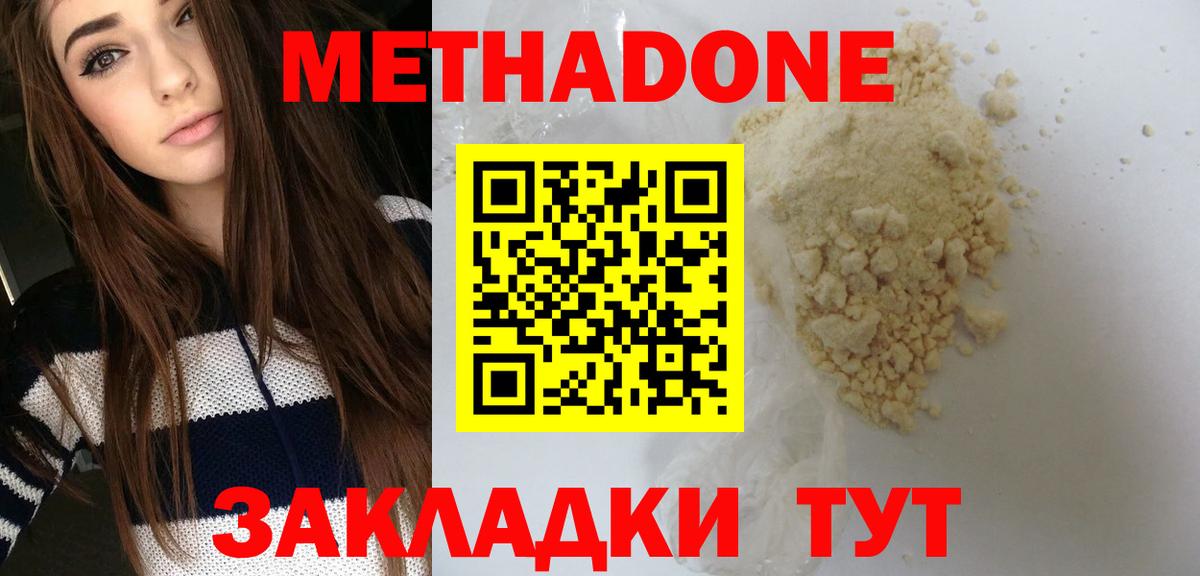 АМФЕТАМИН Белорецк